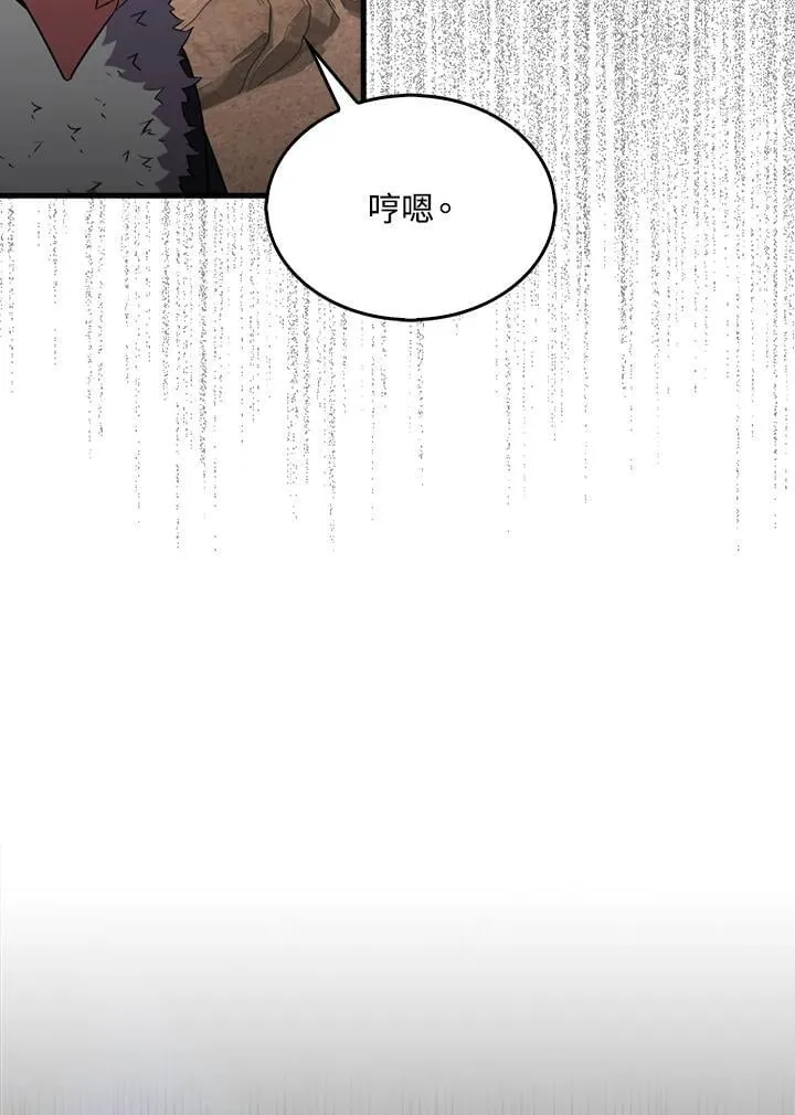 第124话48