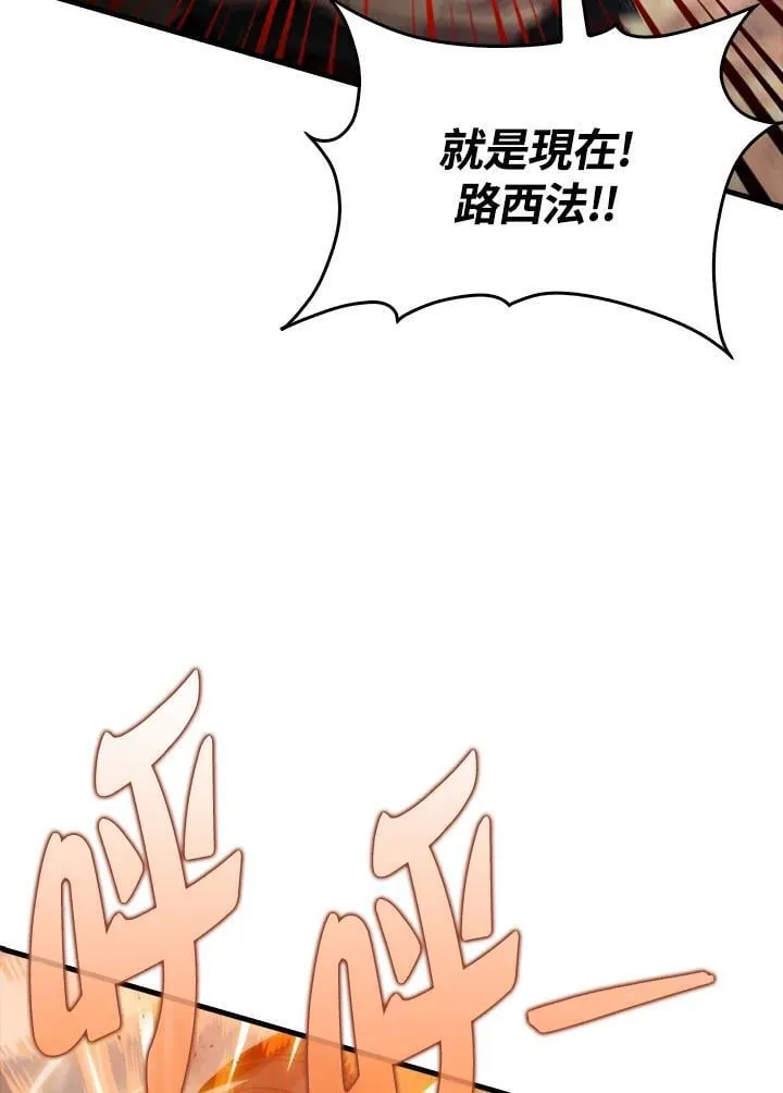 第125话75