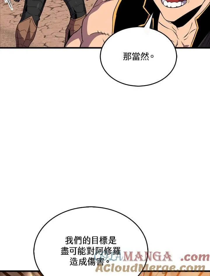 第125话68