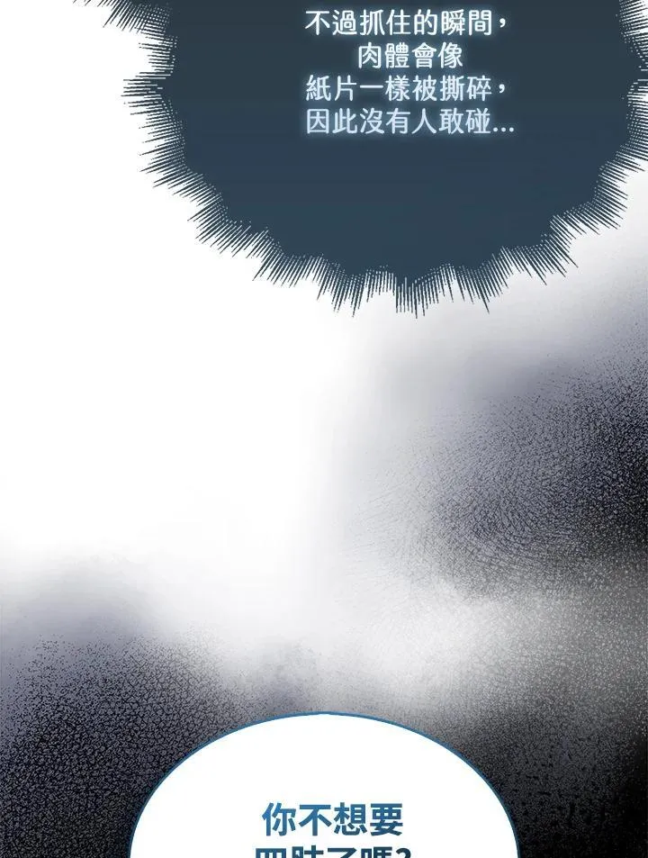 第126话49