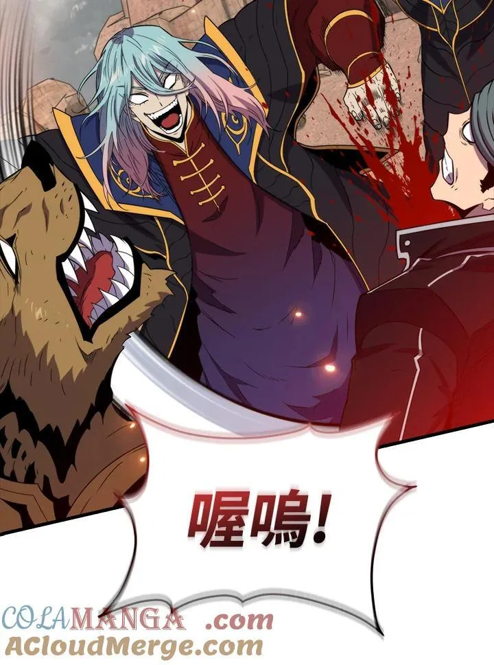 第125话4
