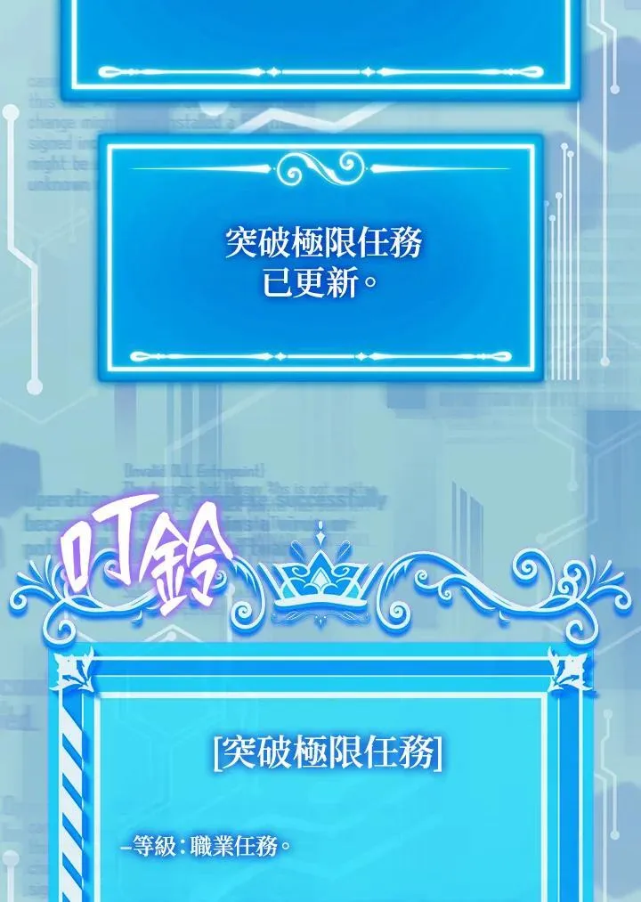第127话102