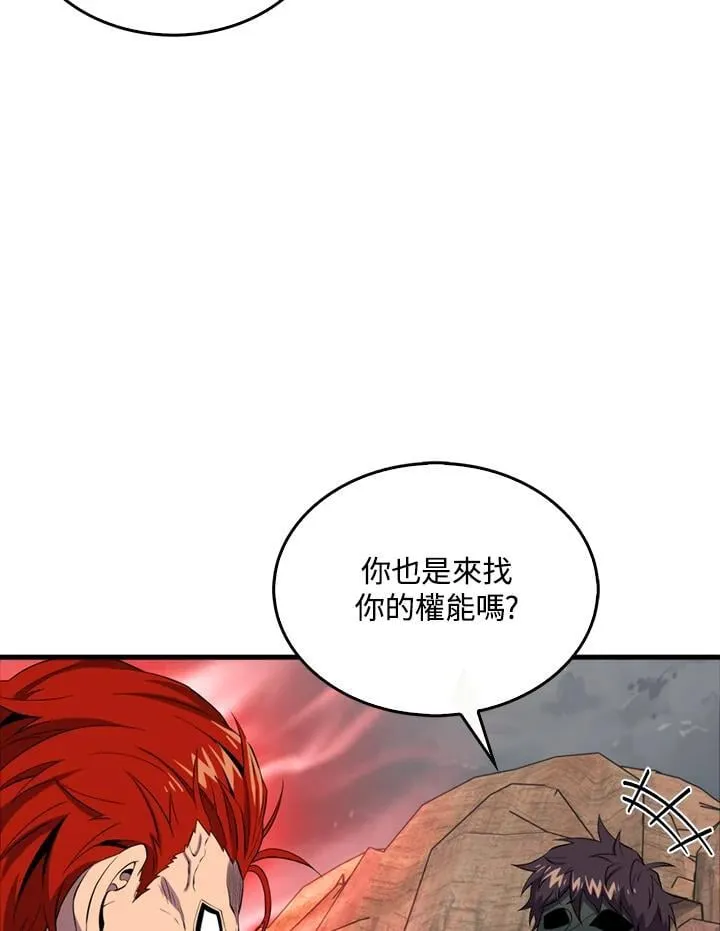 第125话61