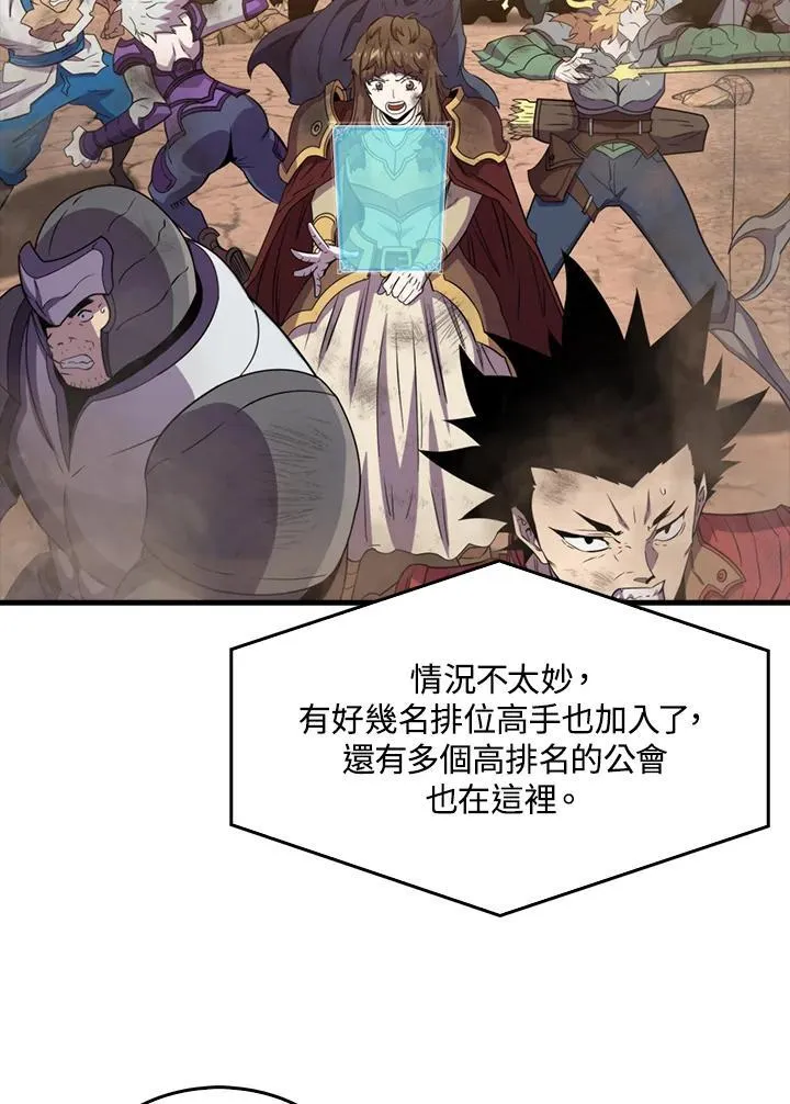第124话59