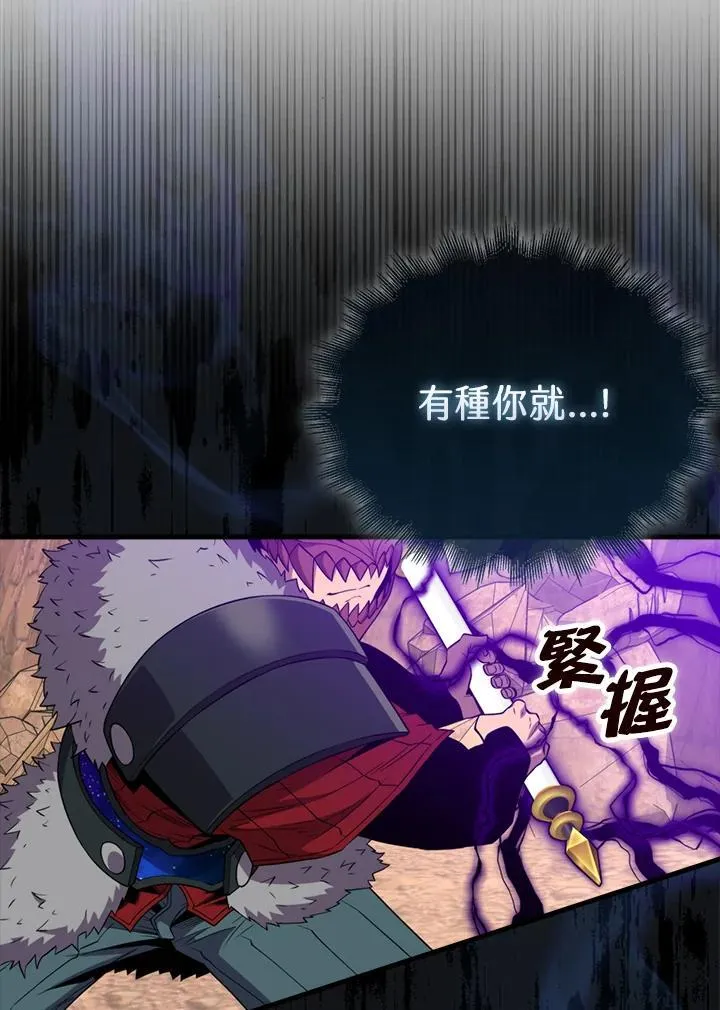 第124话49
