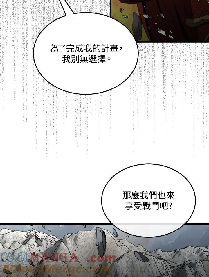 第125话128