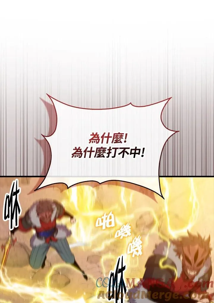 第127话68