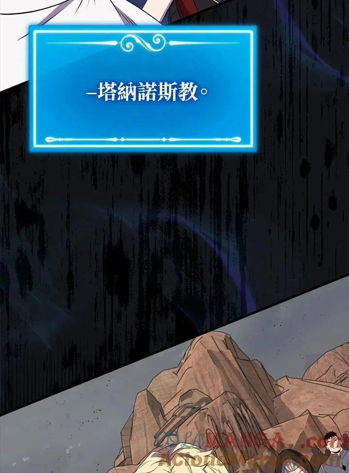 第127话116