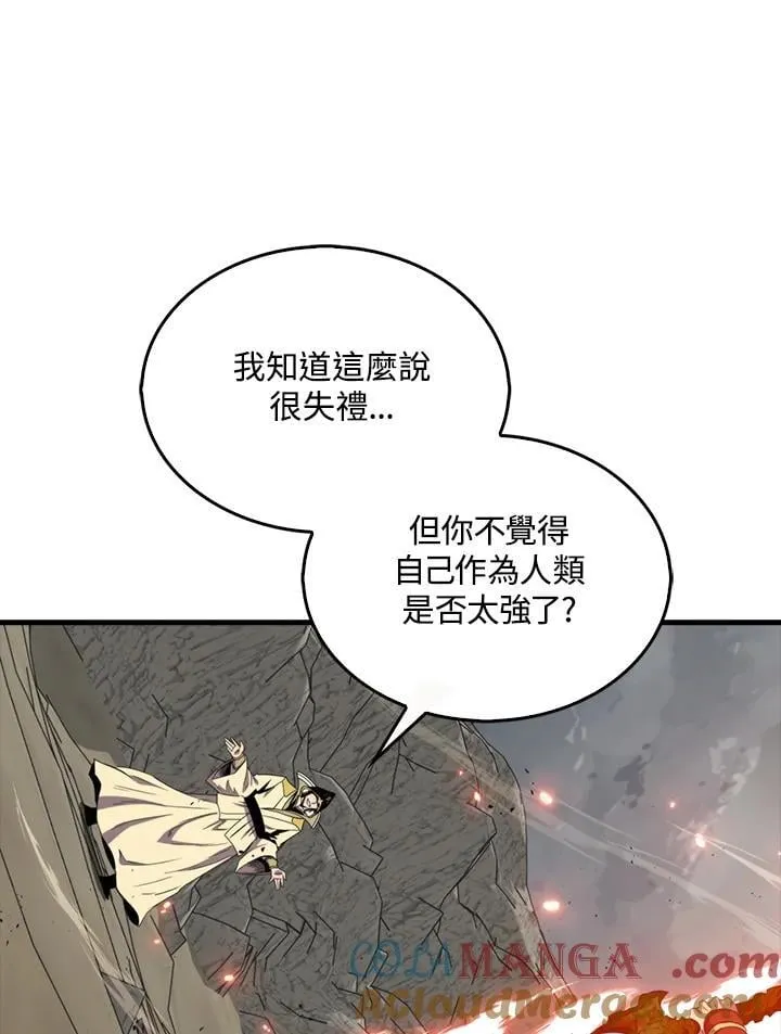 第126话68
