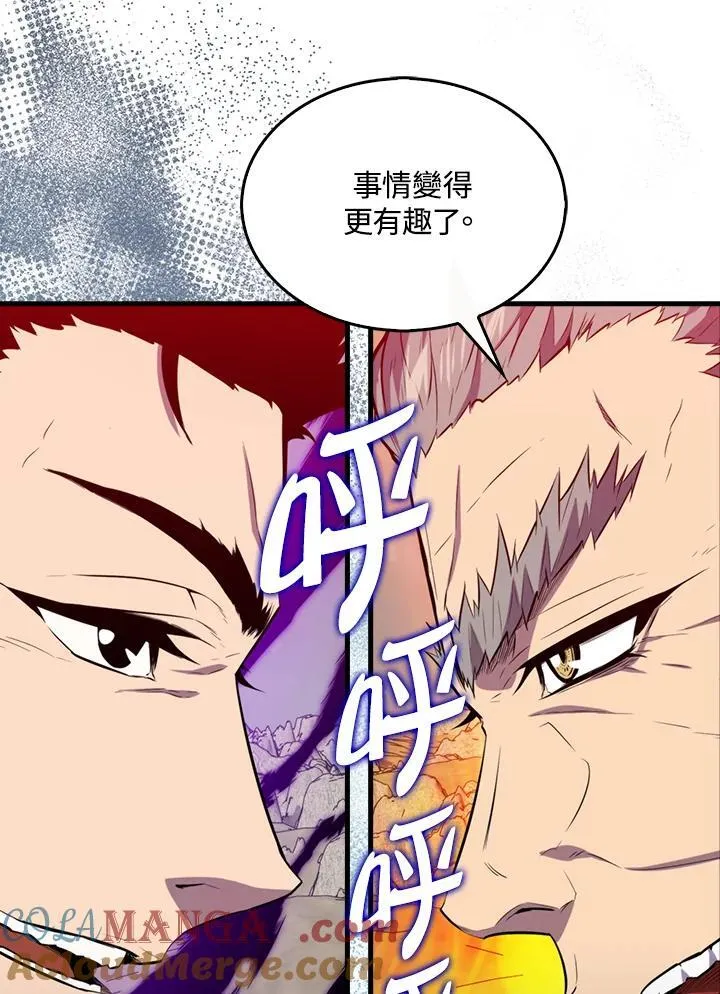 第126话124