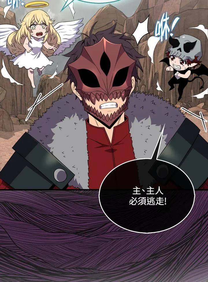 第127话87