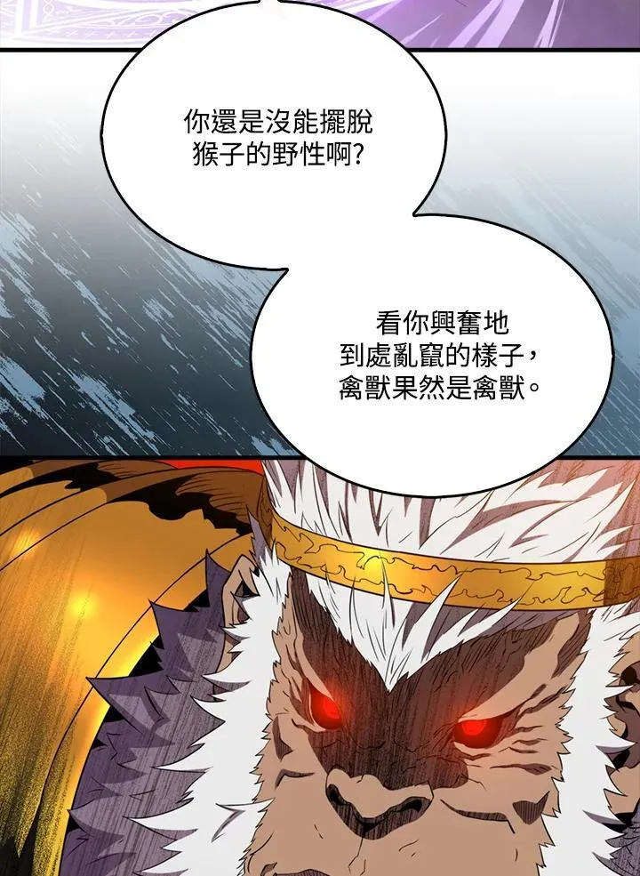 第126话17