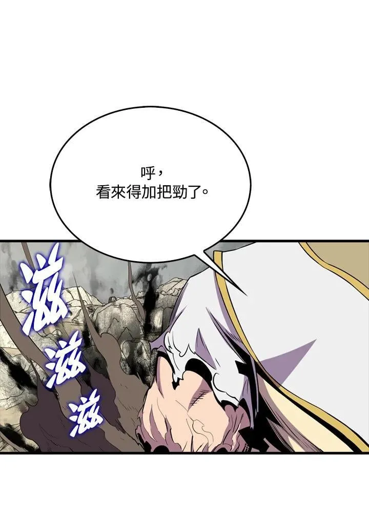 第126话119
