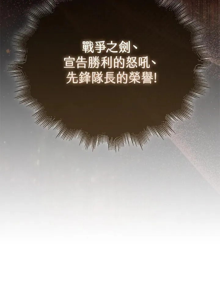 第125话95