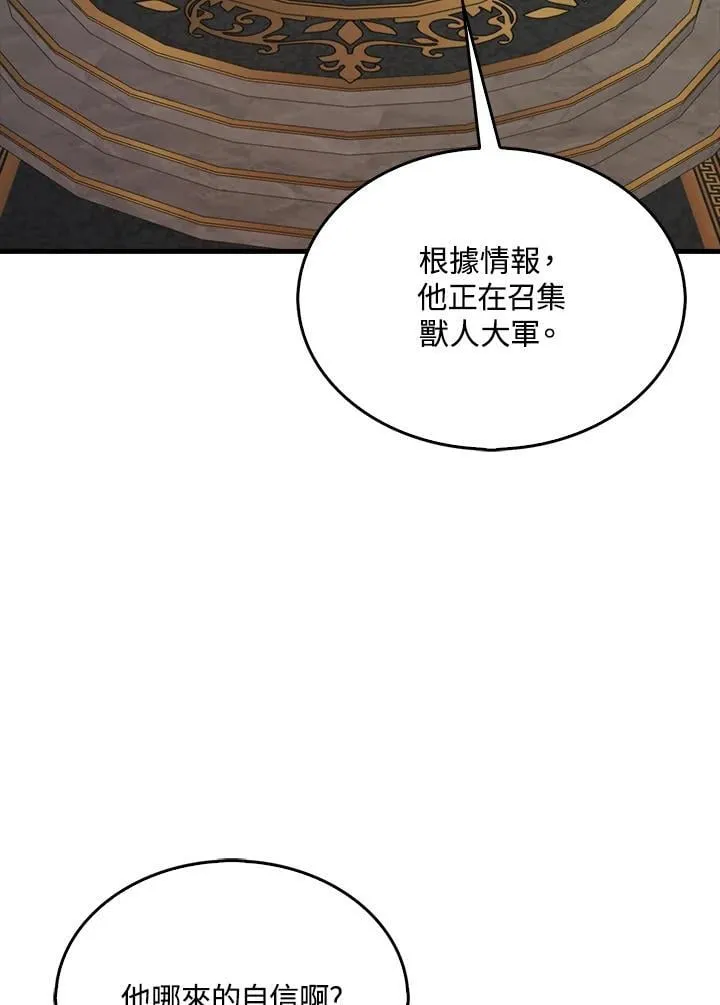 第124话2