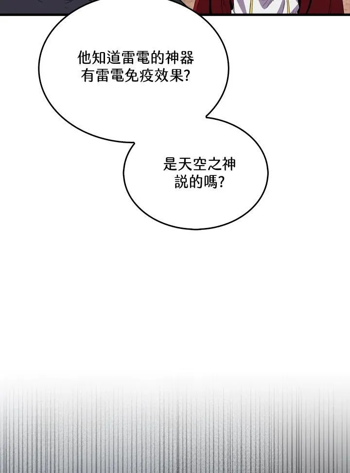 第127话50