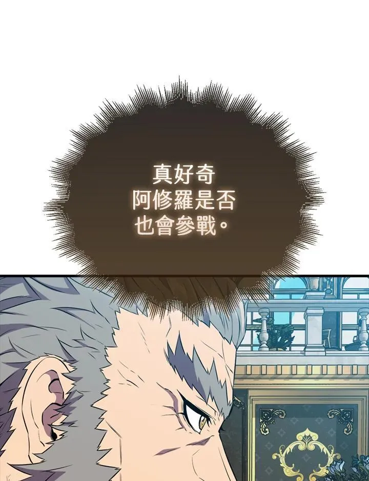 第124话24