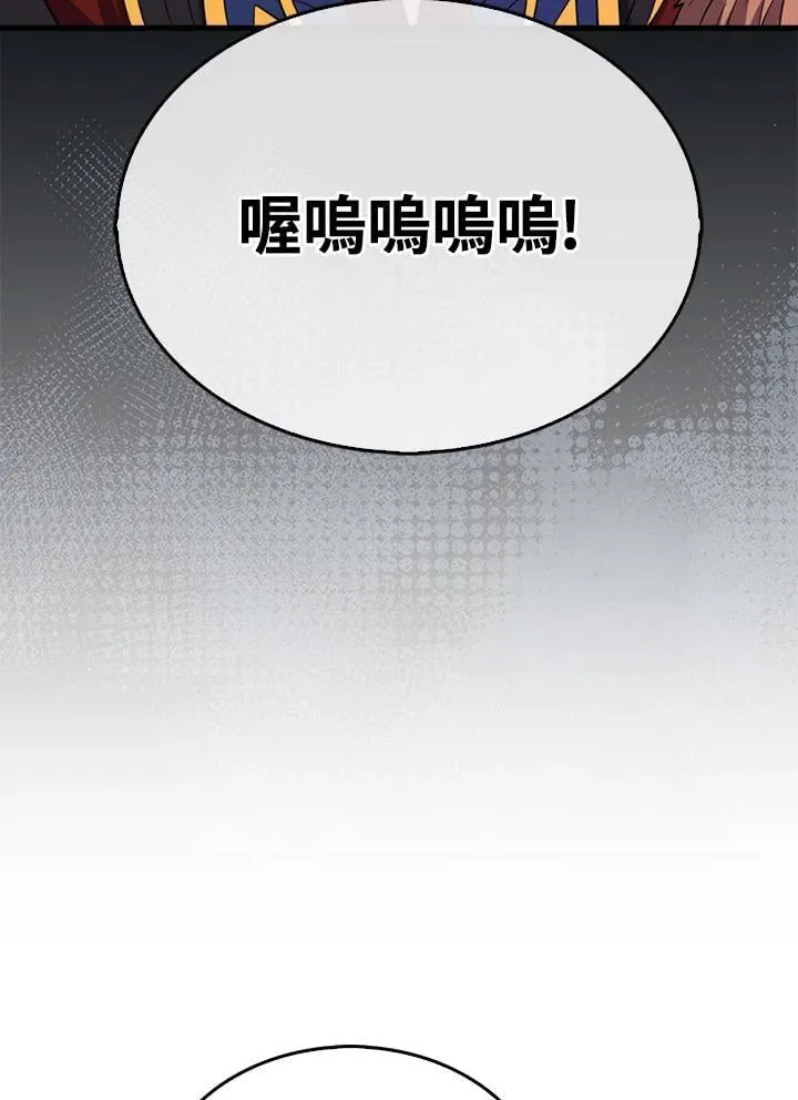 第124话105