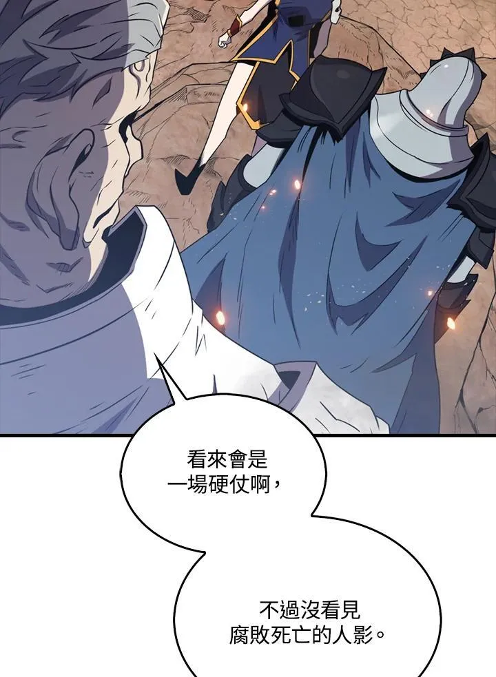 第124话110