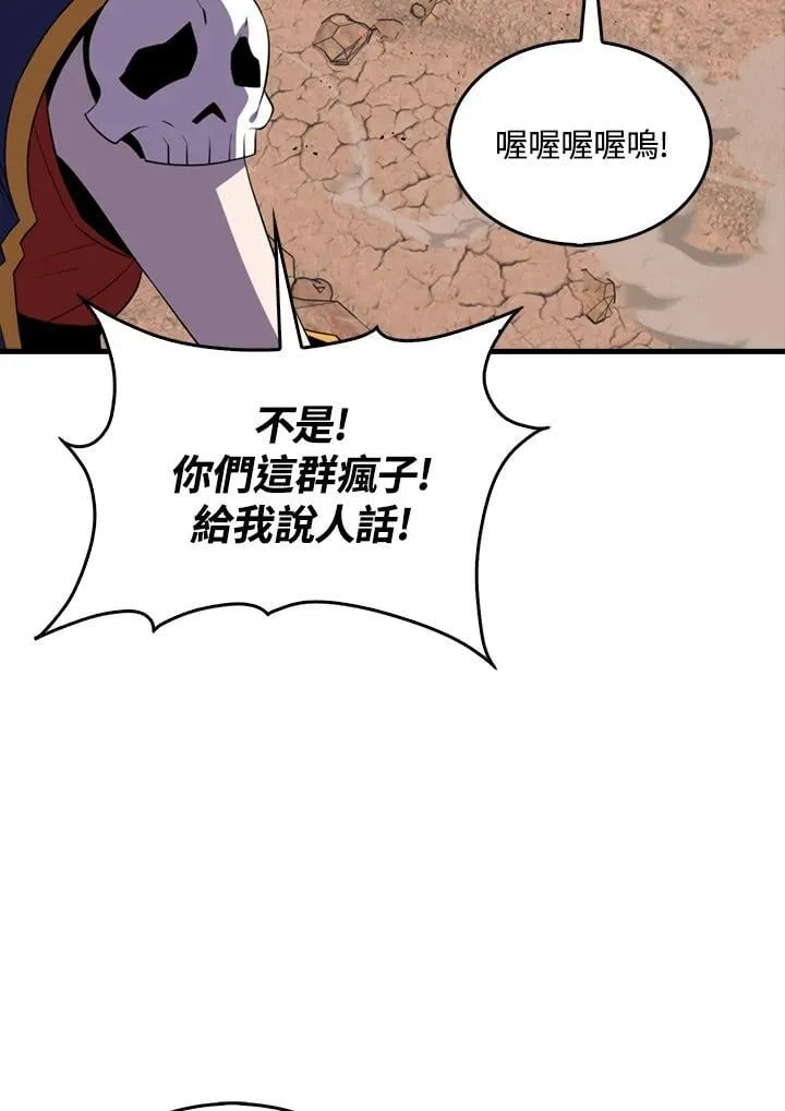 第127话7