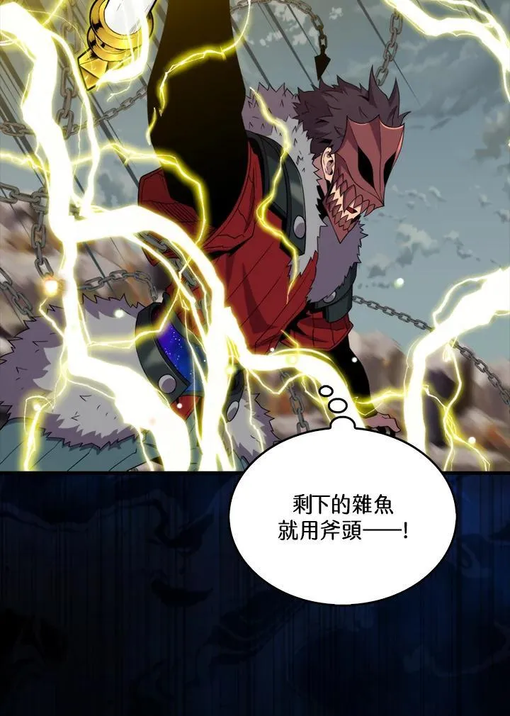 第124话44