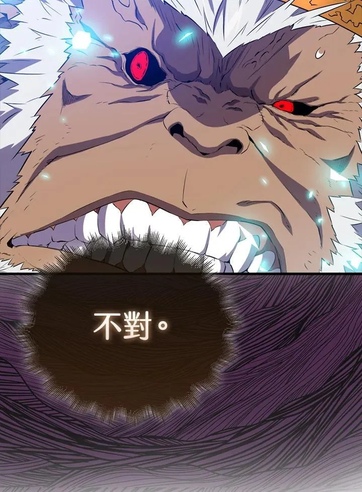 第126话35