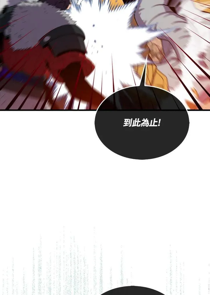 第124话46