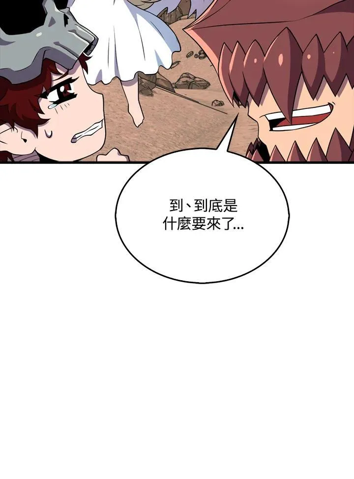 第127话89