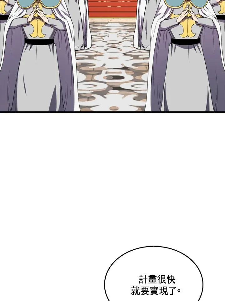 第127话63