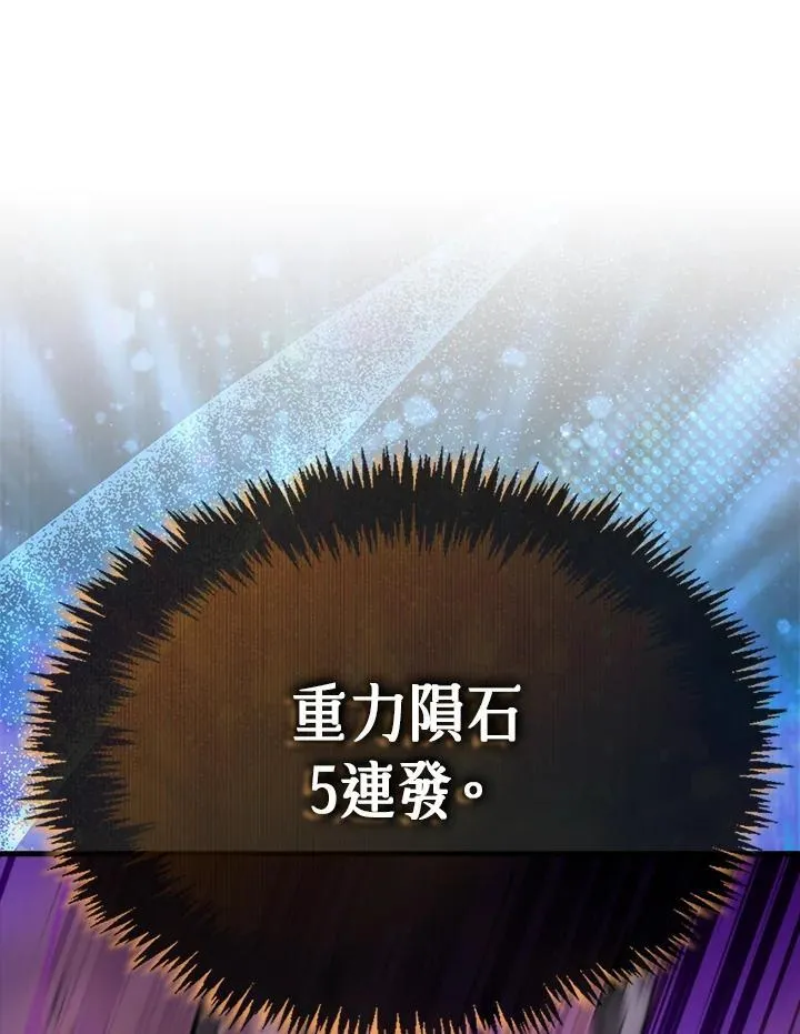 第124话63