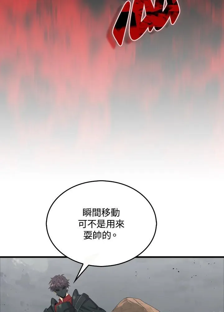 第125话79