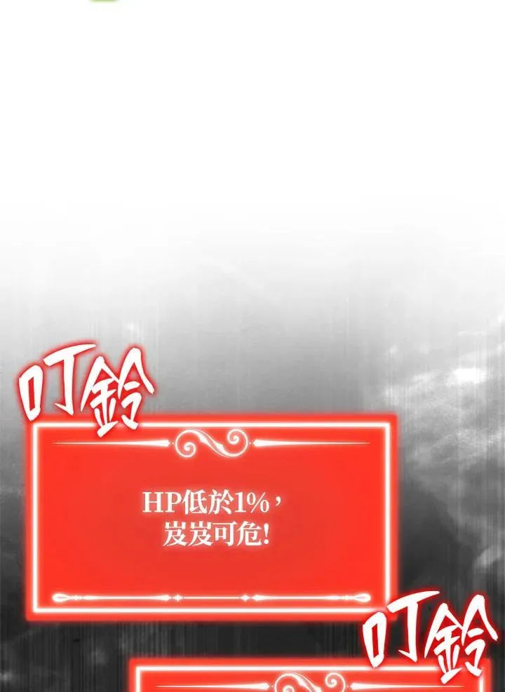第125话105