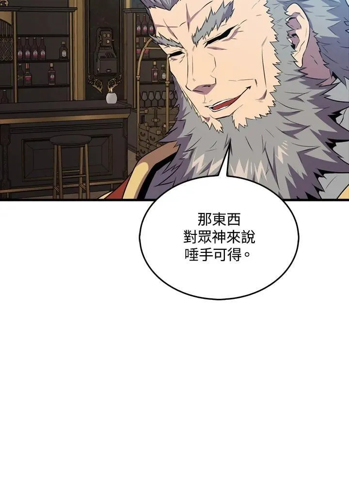 第124话9
