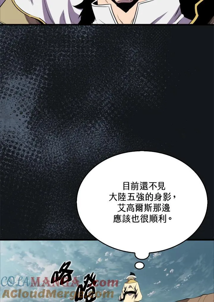 第125话20