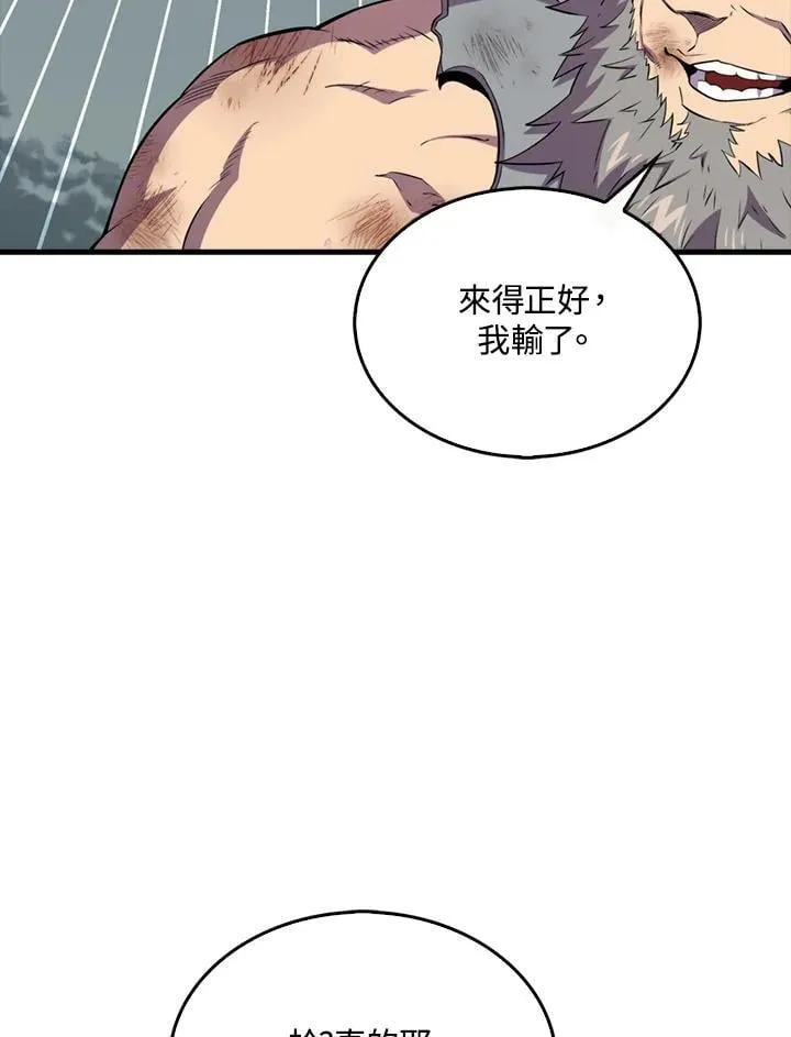 第126话155