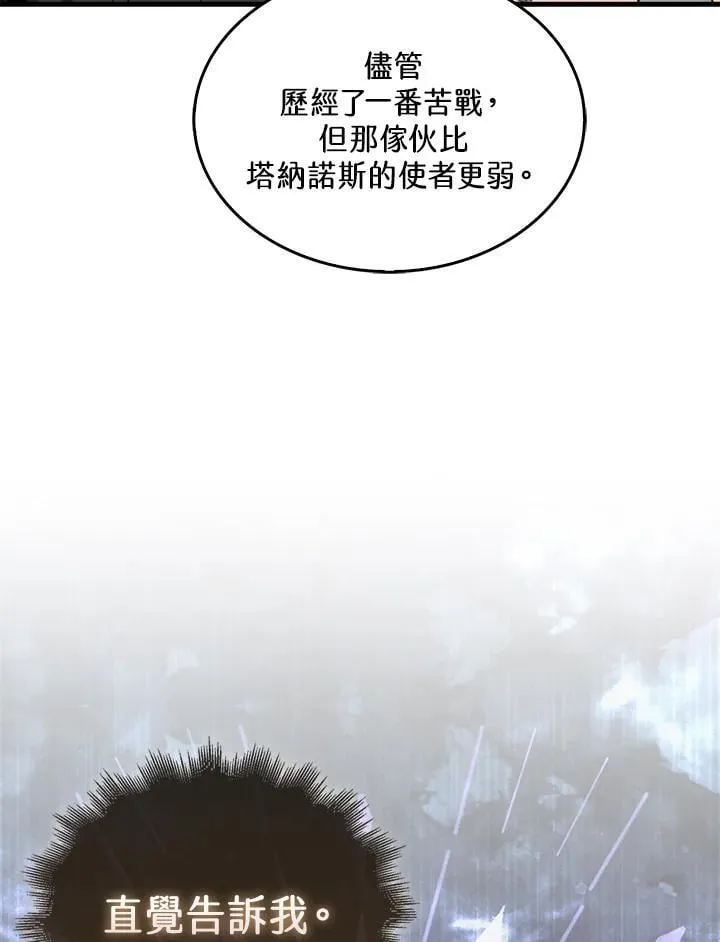 第124话15