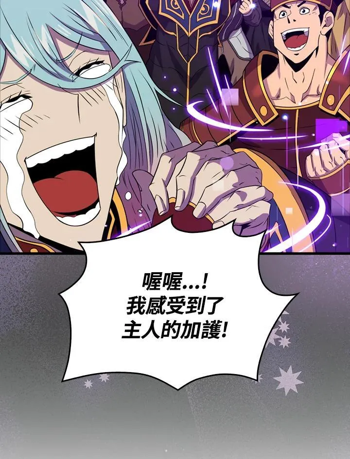 第125话66