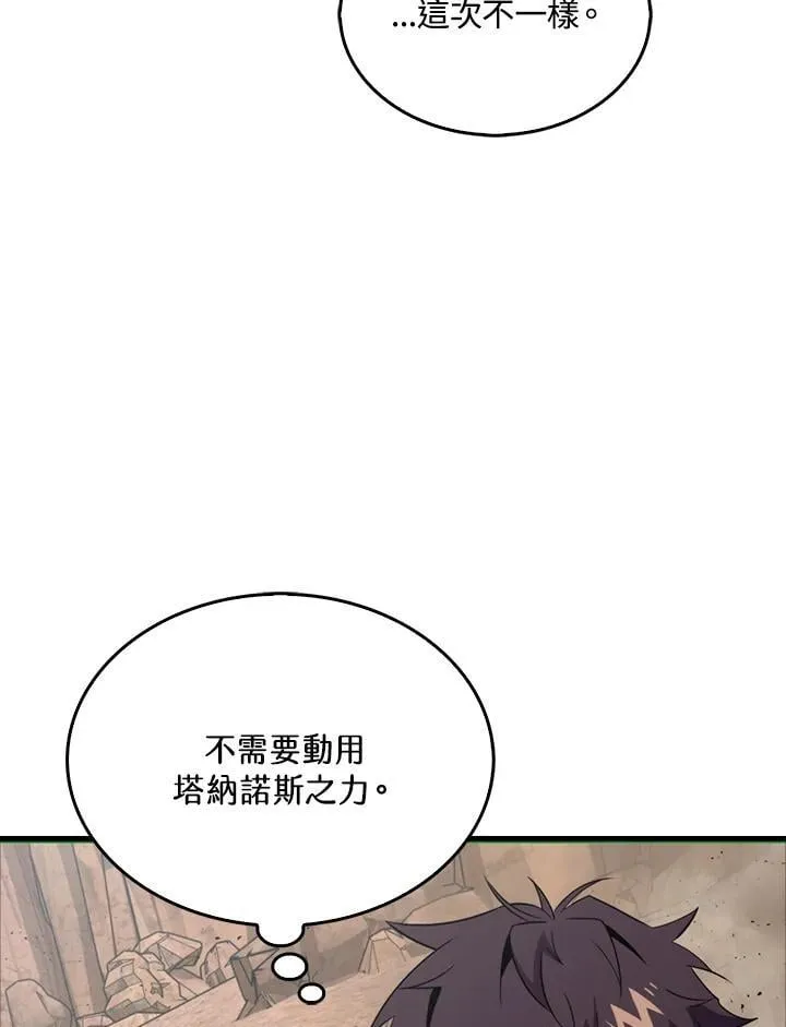 第125话45