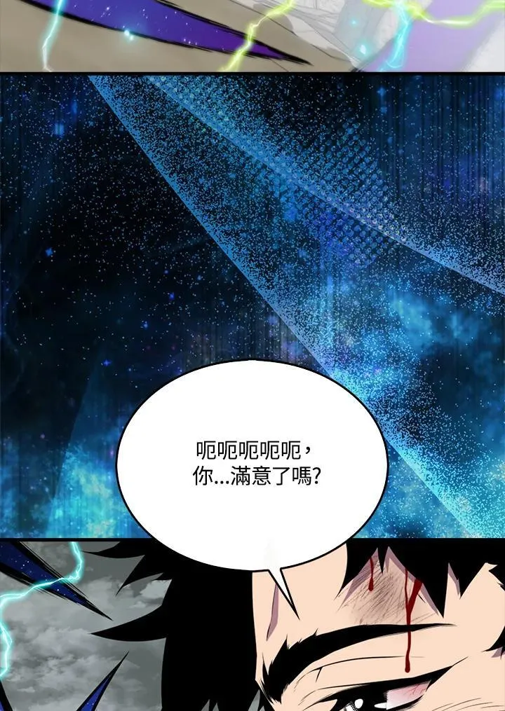 第126话133