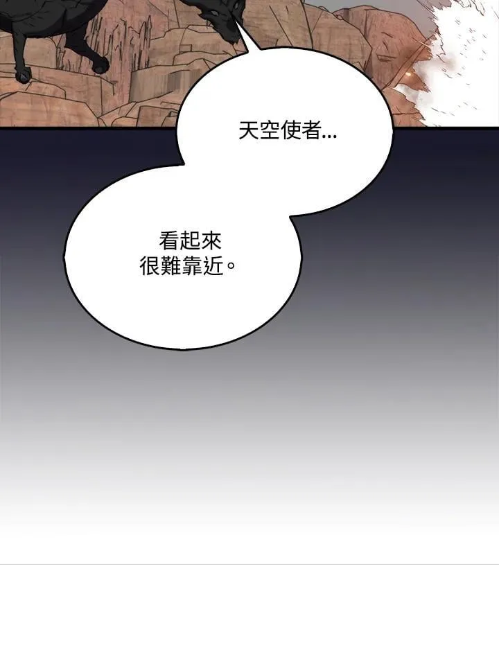 第127话21