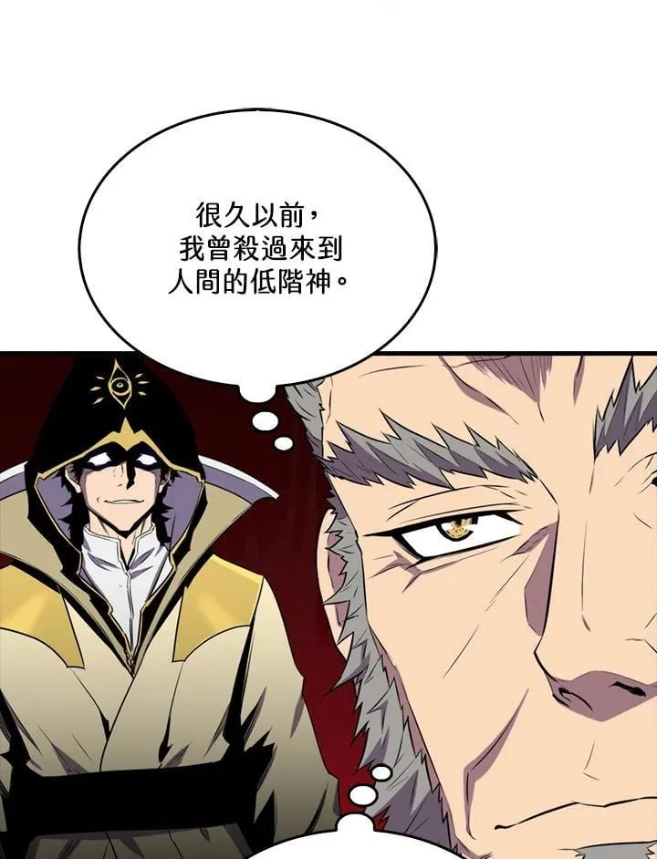 第124话14