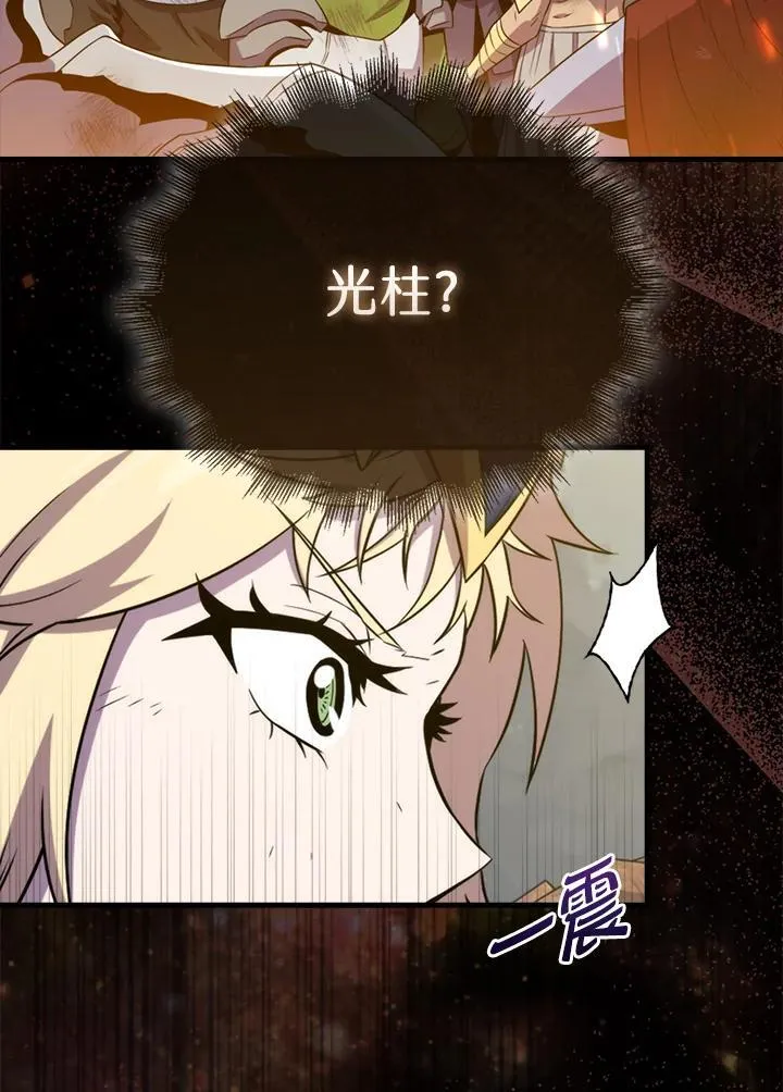第124话91