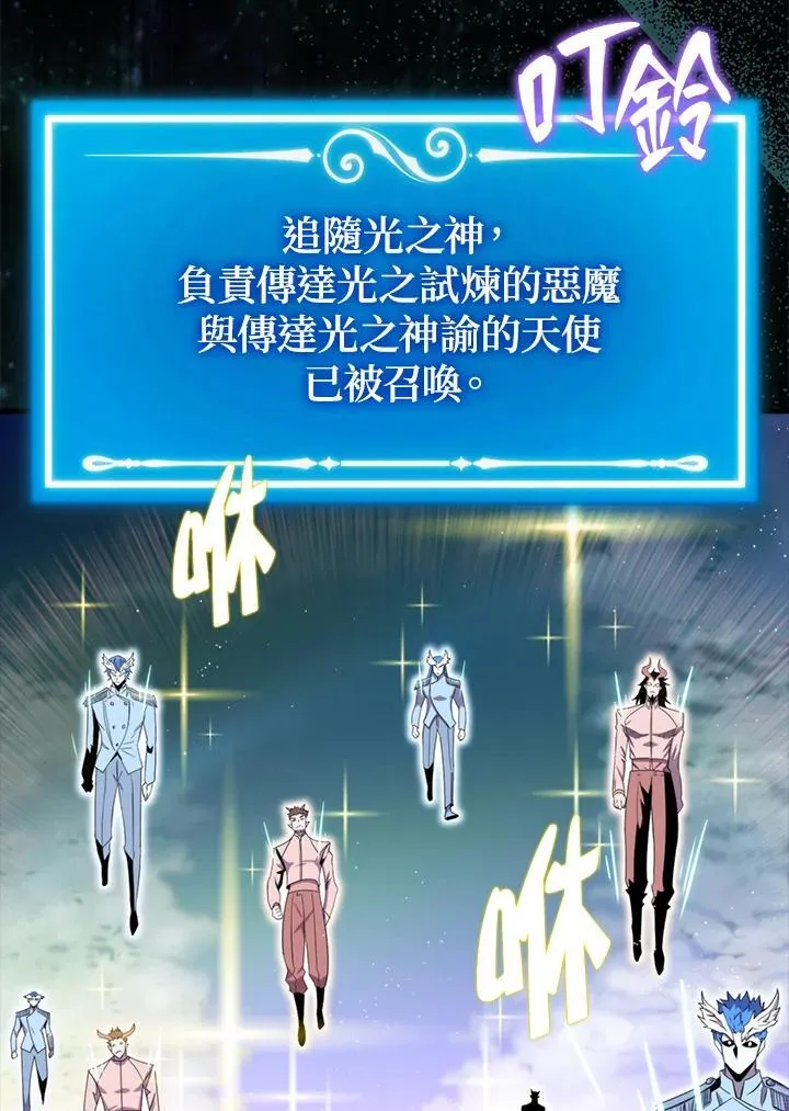 第127话111