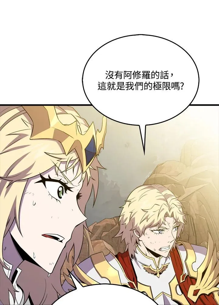 第124话87
