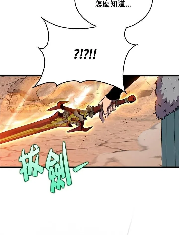 第125话33