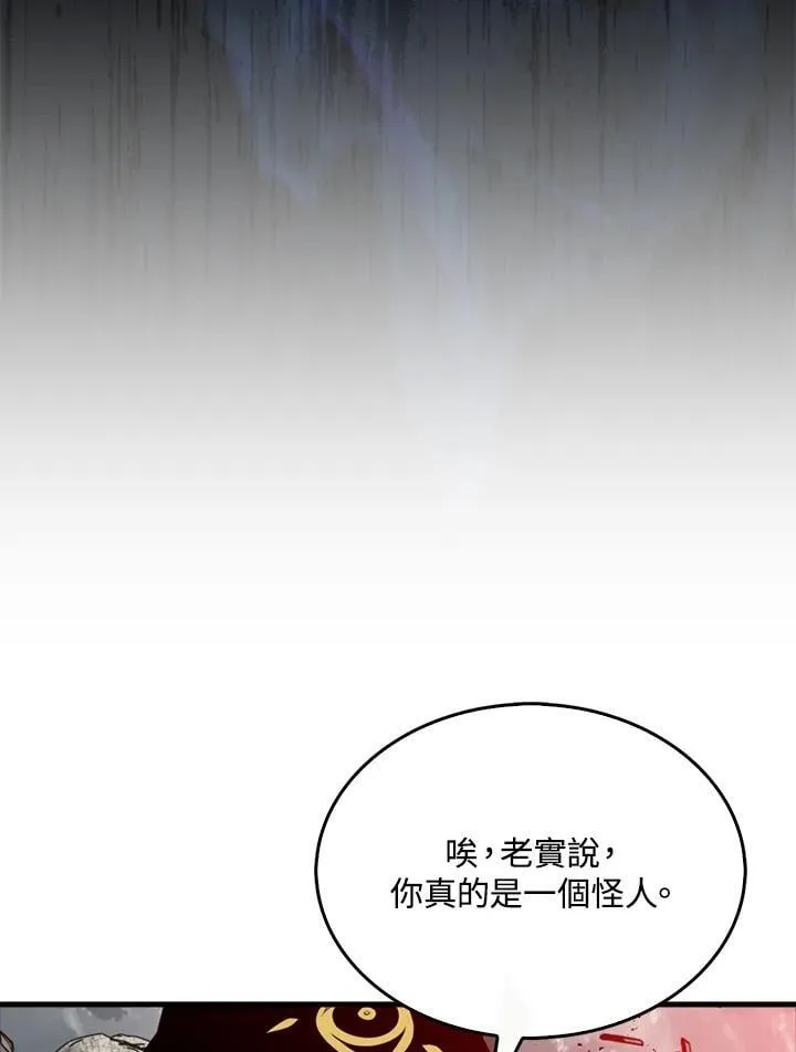 第125话122