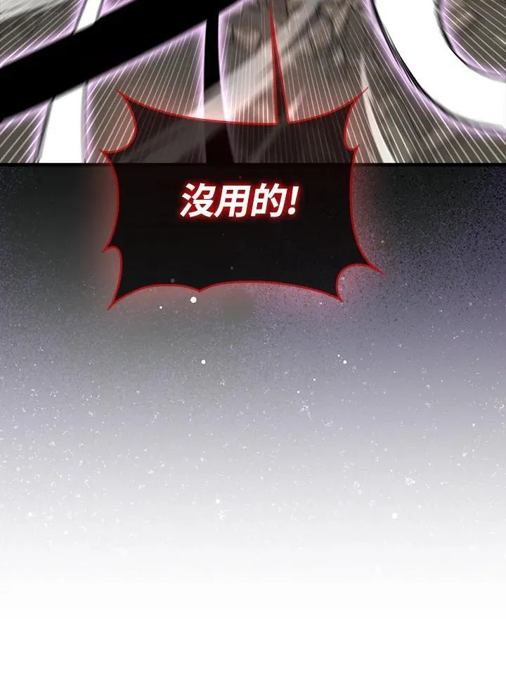 第126话43