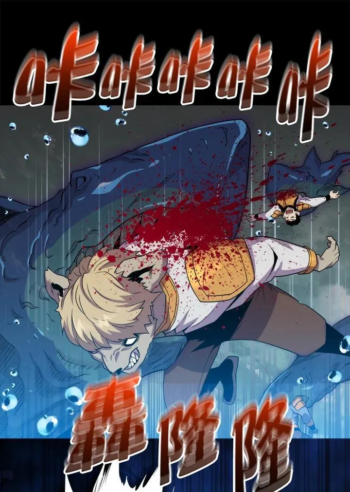 第124话42