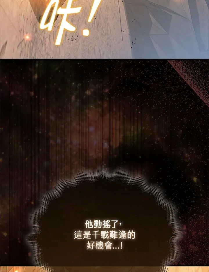 第125话91
