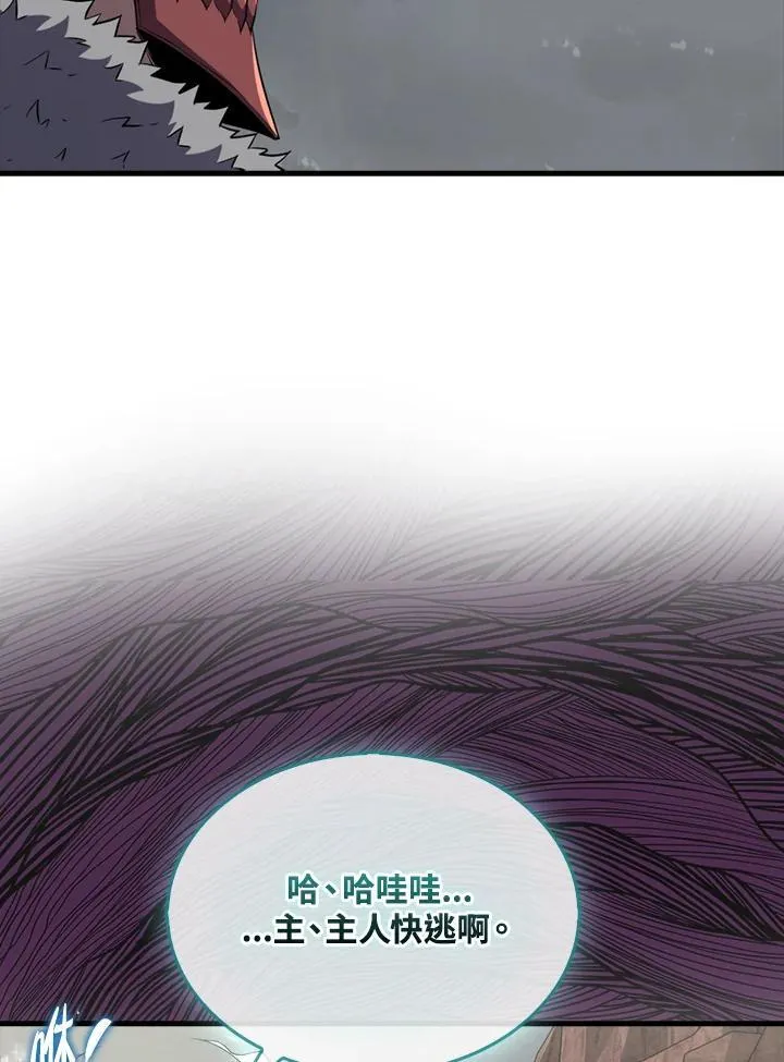 第127话86